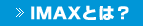 IMAXƂ